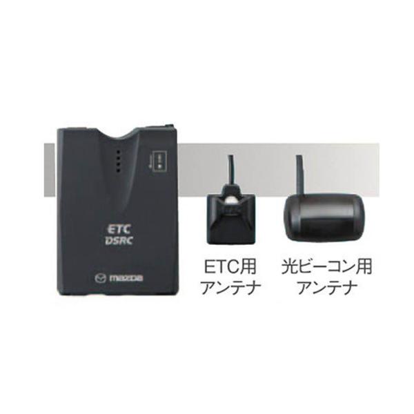マツダ（Mazda） スマートインDSRC 2.0（マツダコネクトナビ連動用