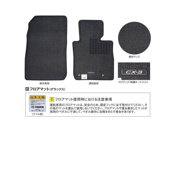 }c_iMAZDAjtA}bg(fbNX)/}c_IvV/CX-3/D10EV0320(D10E-V0-320)