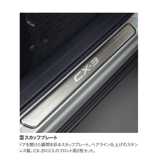 }c_iMAZDAjXJbtv[g/}c_IvV/CX-3/D10JV1370(D10J-V1-370)