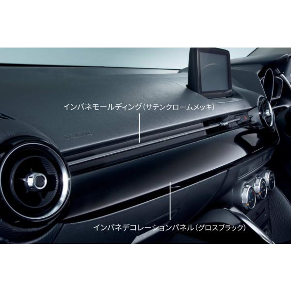 マツダ（Mazda） ダムド(DAMD) インパネモールディング(サテンクローム