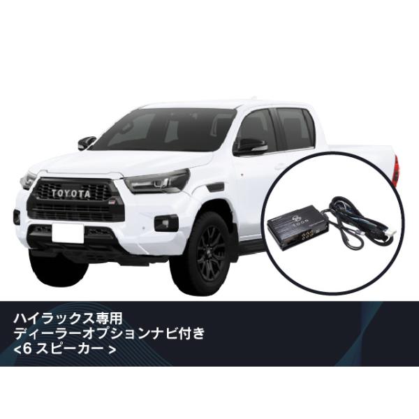 BeatーSonic Beat-Sonic ビートソニック TOON X トーンX 純正