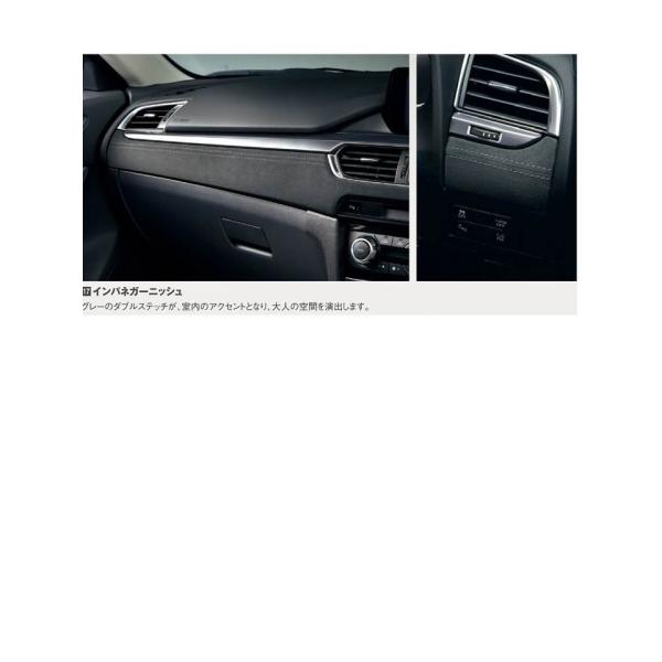 マツダ マツダ（MAZDA）インパネガーニッシュ（アルカンターラ