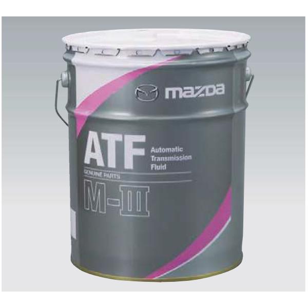 マツダ（Mazda） ATF M-III マツダ純正 指定AT専用 20L K020W0046E