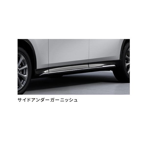 マツダ（Mazda） マツダ純正オプション サイドアンダーガーニッシュ CX