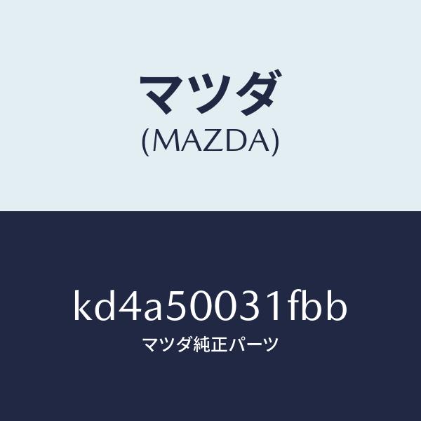 hyogoparts_kd4a50031fbb