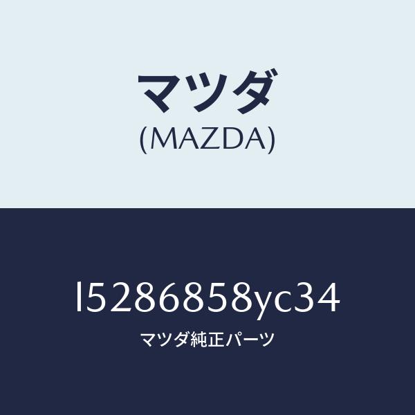 hyogoparts_l5286858yc34