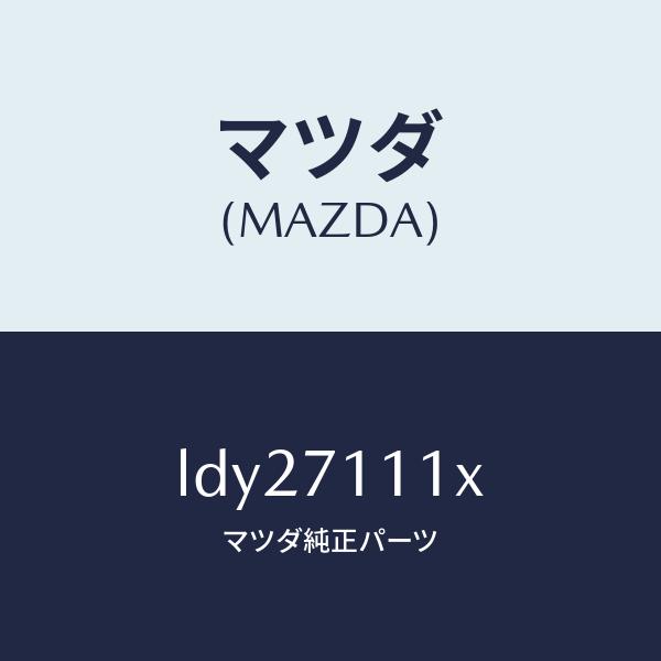 hyogoparts_ldy27111x