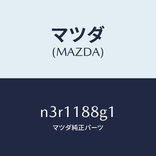 マツダ（Mazda） マツダ（MAZDA）センサーエアー&フエーエルレシオ