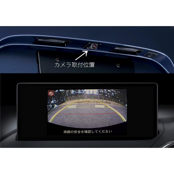 ロードスター 2024年新型ロードスター適合 バックガイドモニター+取付