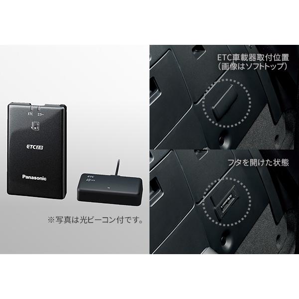 ロードスター マツダ純正 スマートインETC2.0(光ビーコン付き