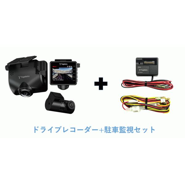 人気商品ランキング ユピテル ドライブレコーダー Q-31R marumie 360