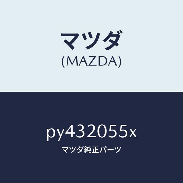 hyogoparts_py432055x