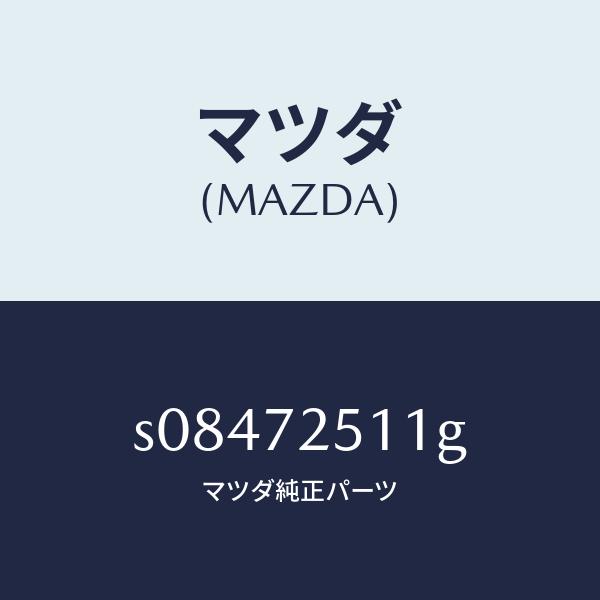 【注意】こちらの商品は、掲載データが古い為、《価格の変更》《生産終了》の部品がある場合がございます！ご注文後こちらからのご連絡をお待ちください。