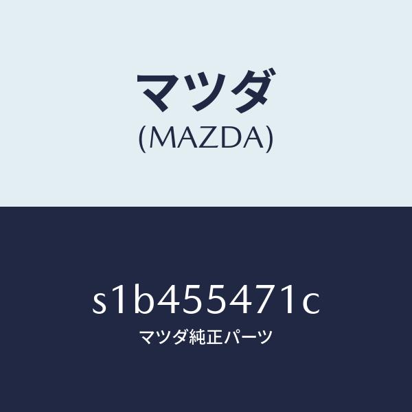 hyogoparts_s1b455471c