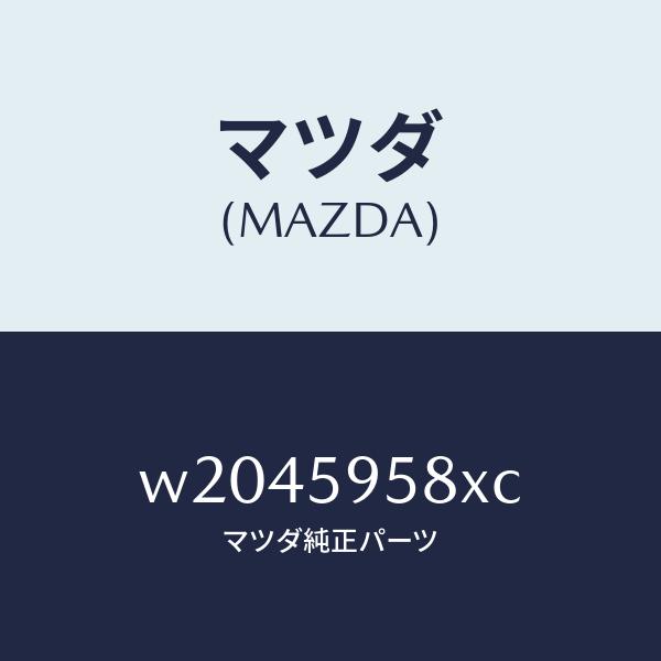 マツダ（MAZDA）モーター(L) パワーウインド/マツダ純正部品/タイタン