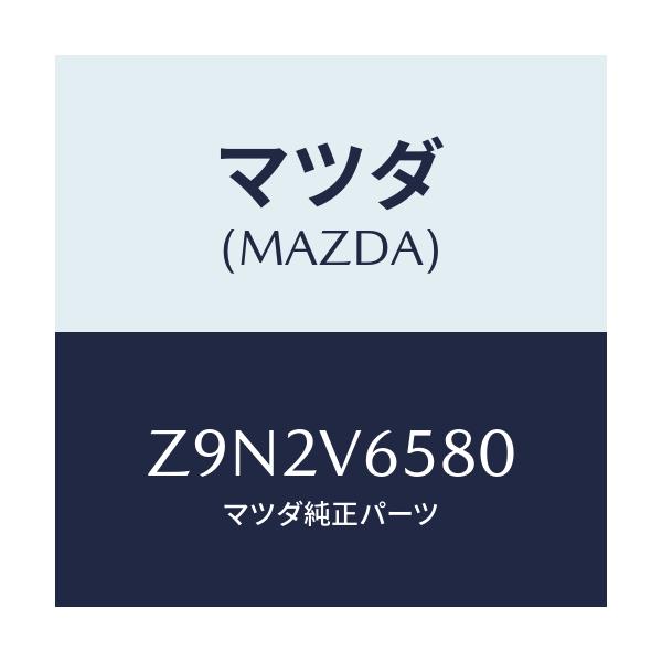 マツダ（Mazda） DRRECSET/OEMスズキ車/複数個所使用/マツダ