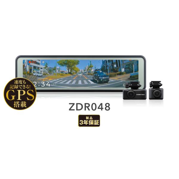 コムテック ミラー型ドライブレコーダー ZDR048 デジタルインナーミラー コムテック ZDR048 ミラー型ドライブレコーダー デジタル