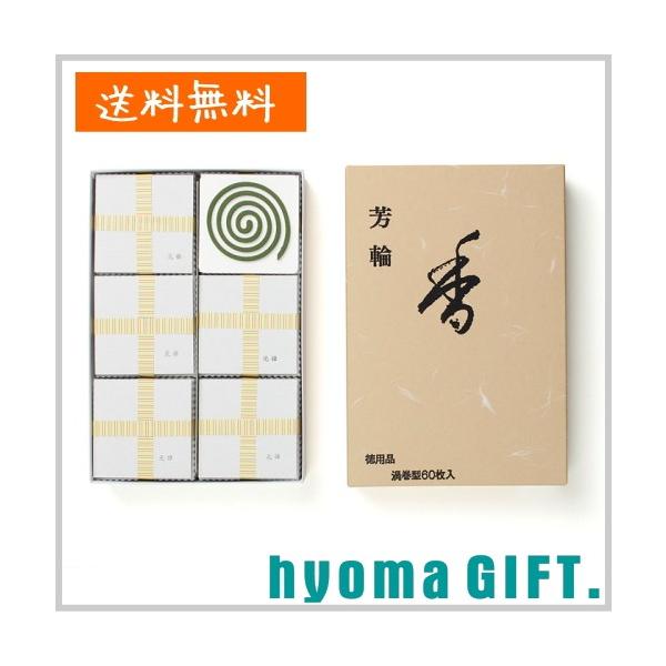 F \ Q^ pi 60 s h lC   A} L   Mtg v[g ̓ hV̓ j zj