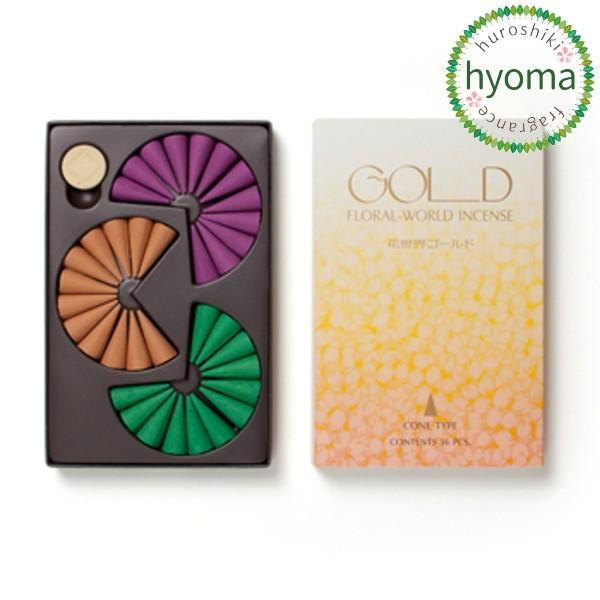 京都 松栄堂 花世界 ゴールド コーン型 36粒入 ジャスミン バイオレット パイン アロマ メール便を選択して送料無料 2211 J271 V272 P274 和雑貨 贈り物のひょうまギフト 通販 Yahoo ショッピング