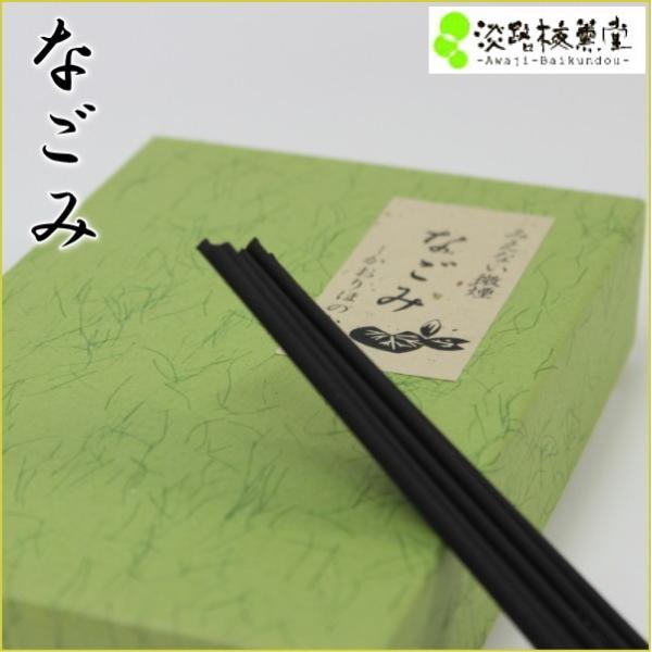  Ȃ ق̂  L WH~O lC 䋟  ފ ~ r 蕨 ̓ hV̓@@