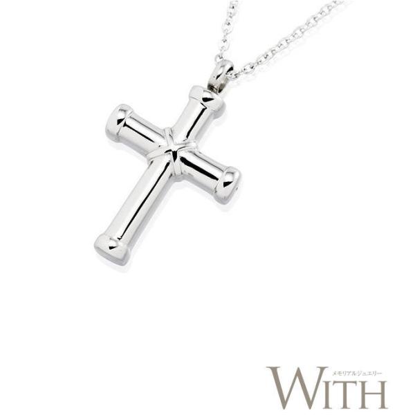 メモリアルジュエリー WITH ペット用ステンレスライン ロッドクロス DP-03・「ペット用ステンレスライン」は、ステンレス製の遺骨ペンダント（ネックレス）です。　 ネックストラップに、ペットのご遺骨のかけら・体毛・爪の一部などを封入し、...
