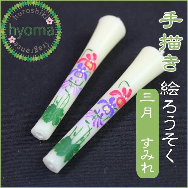 3`G낤  3 ݂ 䋟  ފ ~  @v r Mtg v`Mtg v[g ̓ hV̓ [֑Ή