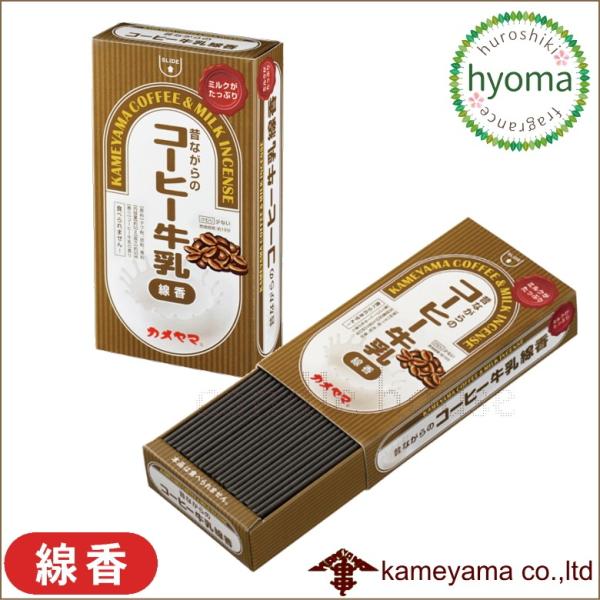 y݌ɌzR[q[ ~j J} lC   A} 䋟 Mtg v`Mtg 蕨 v[g ̓ hV̓ [֑Ή