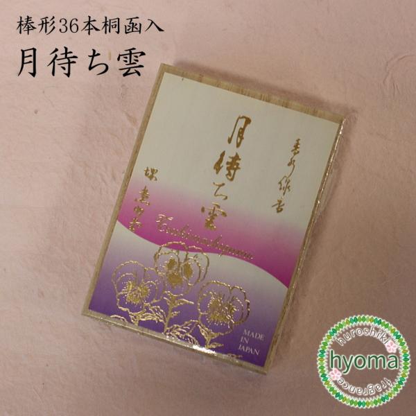 ҂_ _`36{˔(O/) (RĎ90/)/ŐlC̍ӂ锒h̍ v`Mtg/蕨 [֑Ή