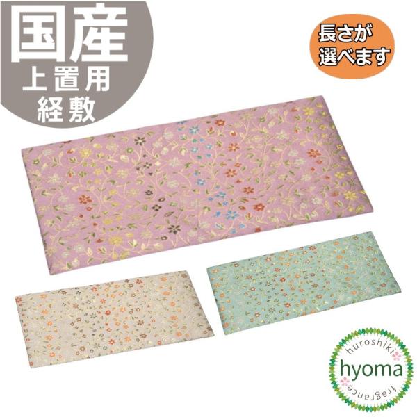 O upo~ ĉH 24cm  ~ o~ d~ { [֑ @@@