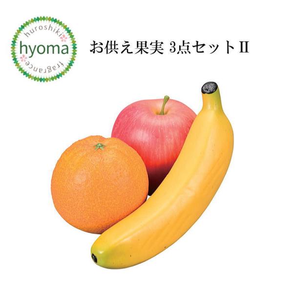オレンジ 果物 生活雑貨の人気商品 通販 価格比較 価格 Com