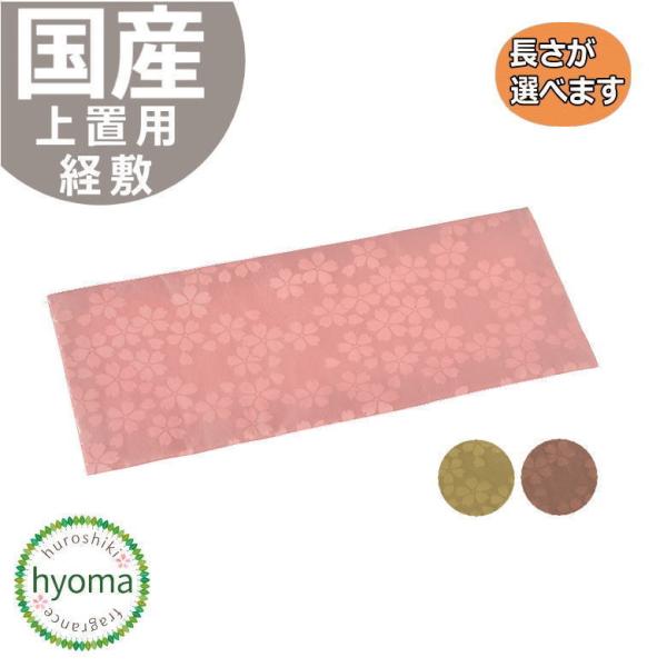 (mio) upo~ ĉH 39cm ~I  ~ o~ d~ { Y [֑ @@@