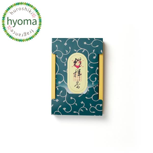 順次パッケージ変更】松栄堂 礼拝香 (れいはいこう)25g 小箱入 高級