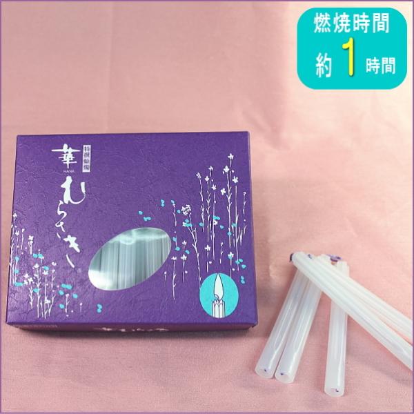 ؂ނ炳 1 낤   XC candle Lh [\N { CX RĎԖ1 50{