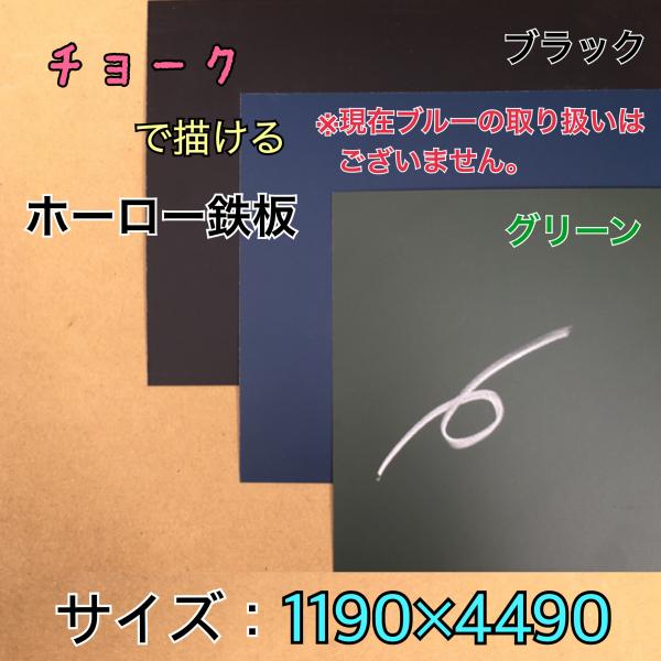 黒板【チョーク付き】 チョークボックス（セパレックス） | 黒板・白板（ホワイトボード