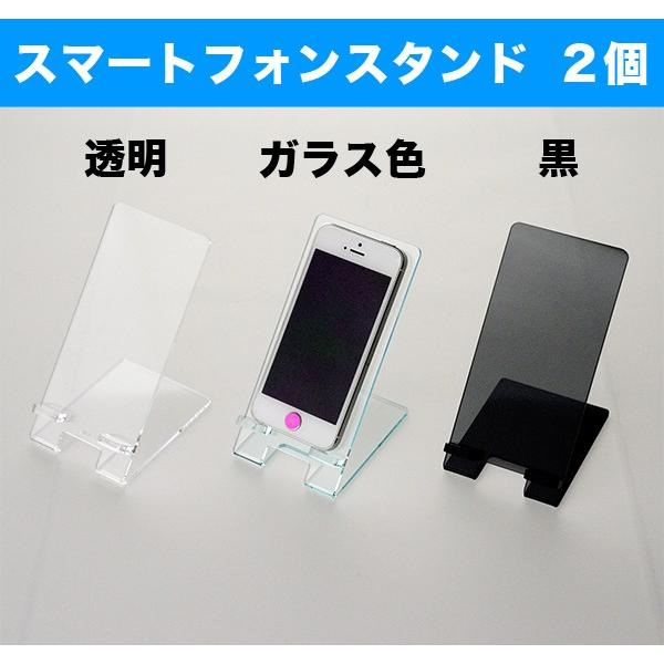 スマートフォンスタンド 2個○スマートフォン立て ディスプレイ スマートフォンスタンド 2個○スマートフォン立て ディスプレイ