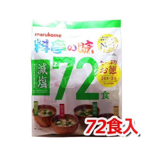 }R X`  72H ̖ƂŊy߂ ݂^CvIȂ݂`I CX^gt[h [6]