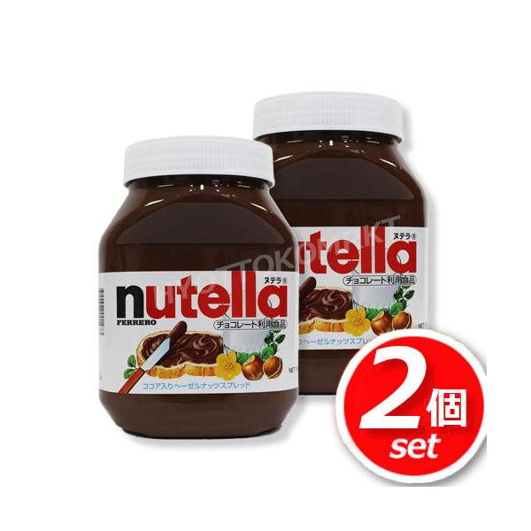 ヌテラの通販 価格比較 価格 Com