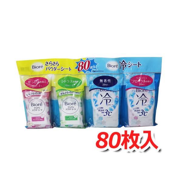 �r�I�� ���炳��p�E�_�[�{�f�B�V�[�g �A�\�[�g�p�b�N �g�їp 10��×4�p�b�N ��V�[�g 20��×2�p�b�N   �唻�V�[�g�Ő@�����u�ԃ}�C�i�X3���I[11]