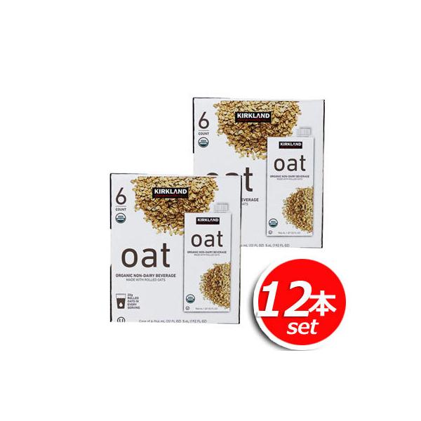 ��2���Z�b�g��KIRKLAND  �I�[�K�j�b�N �I�[�c����  ��e�� 946ml×6�{×2 �I�[�K�j�b�N�Ȃ̂ň��S�E���S��[2]