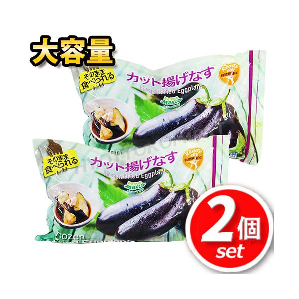 ベジーマリアの冷凍野菜はやっぱり優秀♪ベジーマリアは穫されたお野菜を急速冷凍した野菜本来の甘さにこだわったシリーズです！下準備は不要！解凍してそのまま食べたり、料理に使えます＾＾手間のかかるアク抜きや揚げ作業なしでこんなに美味しい茄子料理が...
