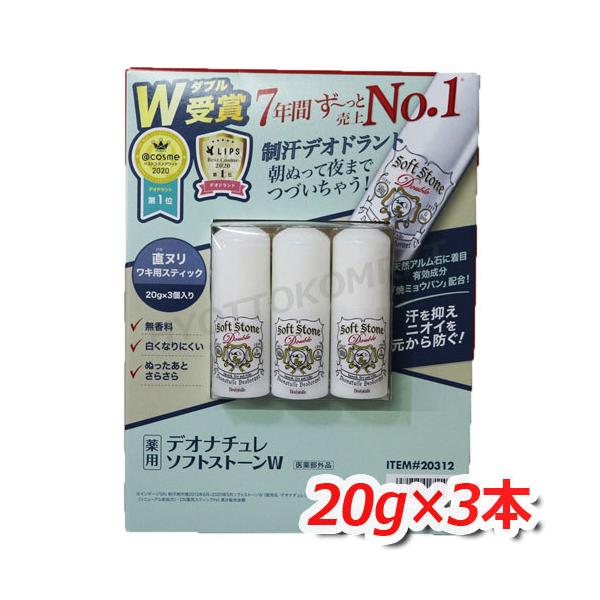 fIi` \tgXg[W XeBbN^Cv Lp 3Zbg ɃTTIx^Ec肵ɂI fIhh PApi [11]