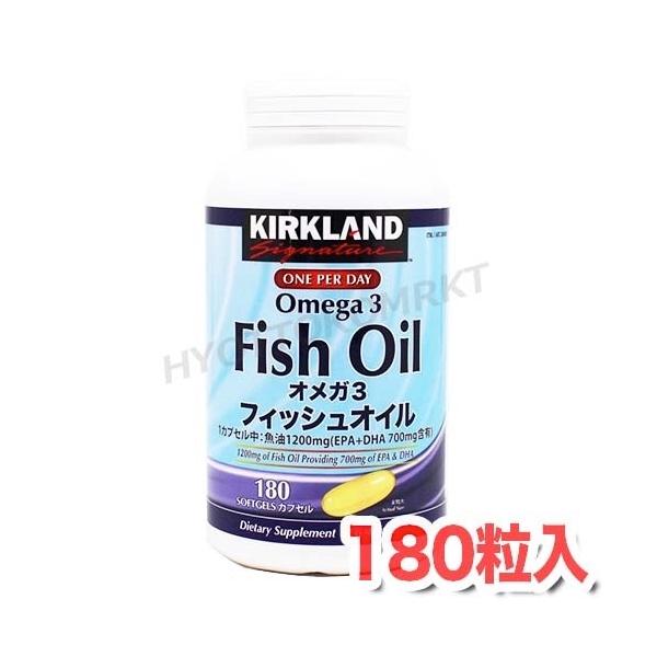 KIRKLAND  �I���K3 �t�B�b�V���I�C�� ��e�� 180���� 1��1���ŋ���1,200mg�iEPA�{DHA 700mg�ܗL�j�̐ێ悪�\�ł��I �T�v�������g ������������