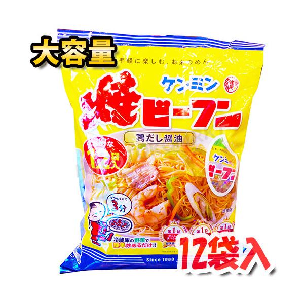 フライパンでも電子レンジでも簡単に調理できるノンフライめん1960年生まれのロングセラー商品。味付タイプのビーフンなのでゆで戻す手間がいりません。フライパンでも電子レンジでも簡単に調理できるノンフライめん。ダイエットにうれしい低GI食品です...