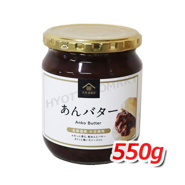 �v�������X ����o�^�[ ��e�� 550g �k�C���Y�����g�p ���񂱂ƃo�^�[�̑������G��Ŏ~�܂�Ȃ��|���I [6]