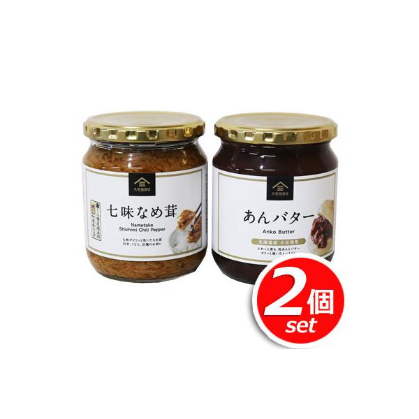 �v�������X ����o�^�[ 550g �����Ȃߑ� 480g  �����Ȃߑ��͐M�B�̘V�܎������h�q�g�p ����o�^�[�͖k�C���Y�����g�p [6]
