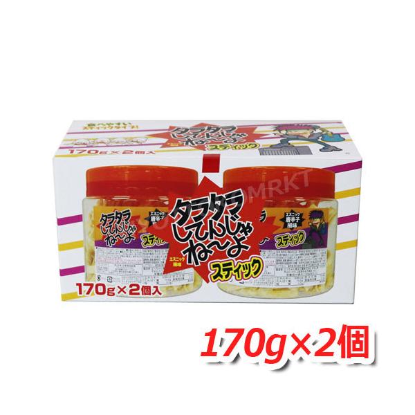 ^^Ă񂶂ˁ[ GXjbNhq e 340g XeBbN^Cv a݂ɂȂ邱̔I[10]