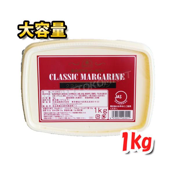 日光金谷ホテルは長い歴史をもつベーカリーです。金谷ホテルのマーガリンは、上質のコーン油を主原料に、発酵乳をブレンドした風味豊かなマーガリンです。合成保存料、合成酸化防止剤、合成着色料は一切使っていません。パンに塗りやすいようソフトに仕上げて...