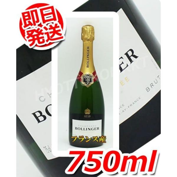 ボランジェブリュットスペシャル キュベ シャンパーニュ 750ml フランス産シャンパンコストコ大人気のお酒 Br 6000円以上お買い上げで1梱包送料無料 Buyee Buyee Japanese Proxy Service Buy From Japan Bot Online