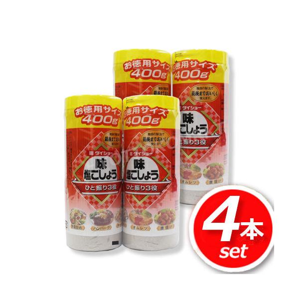 ܂Ƃߔ_CV[ 傤 pTCY (400g×2{)×2Zbg(v4{) [7]