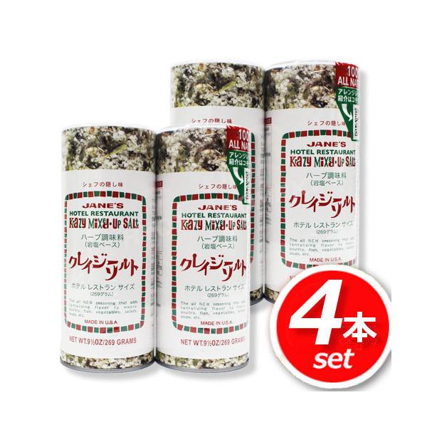 ܂Ƃߔ JANEfS NCW[\g (63661)  (269g×2{)×2Zbg zeXgTCY lC̃n[uXpCX~bNX  [7]